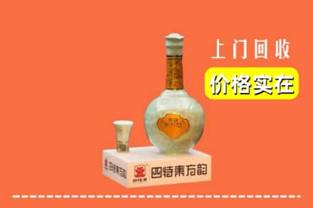 荆州市石首回收四特酒