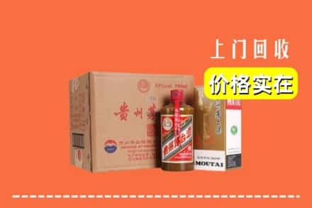 荆州市石首回收精品茅台酒