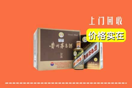 荆州市石首回收彩釉茅台酒