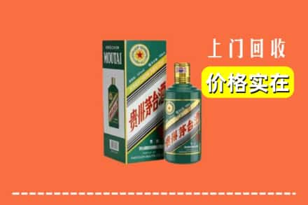 荆州市石首回收纪念茅台酒